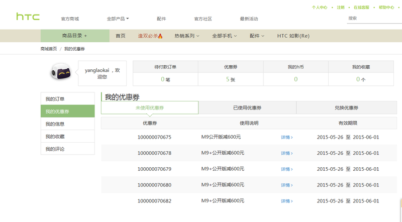 快来中奖吧~