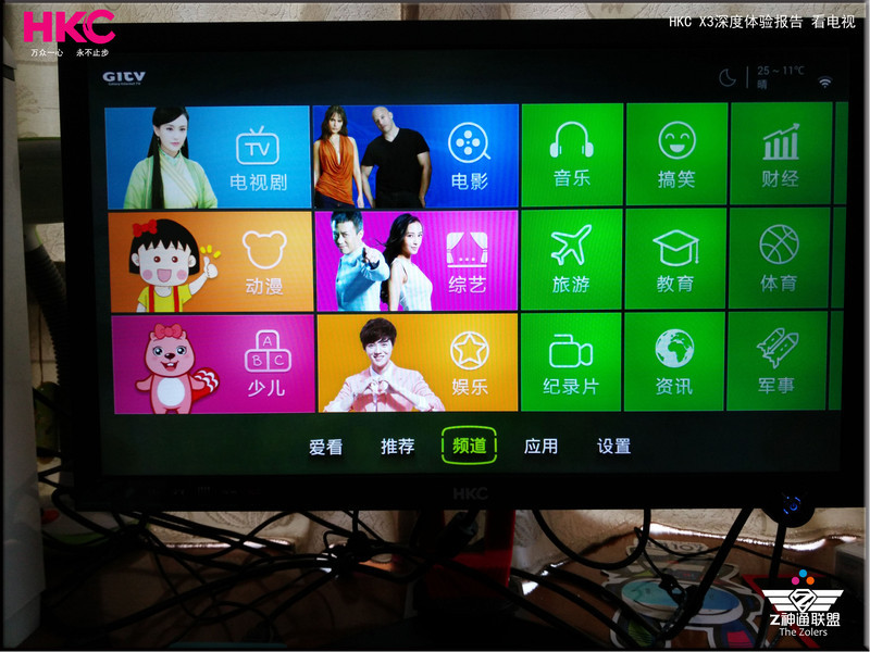 #HKC我坐堂# HKC X3 和电视盒子的组合 天生绝配
