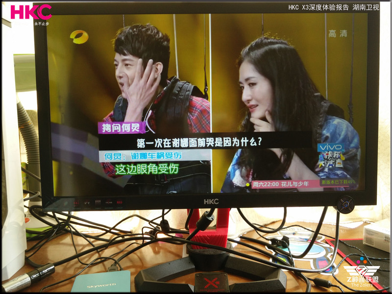 #HKC我坐堂# HKC X3 和电视盒子的组合 天生绝配