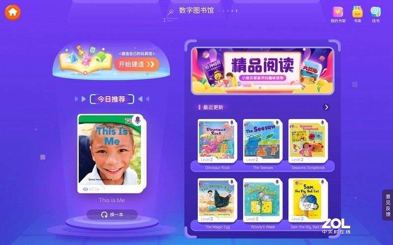 华为平板M6 10.8英寸：“声”为娱乐，“影”像非凡