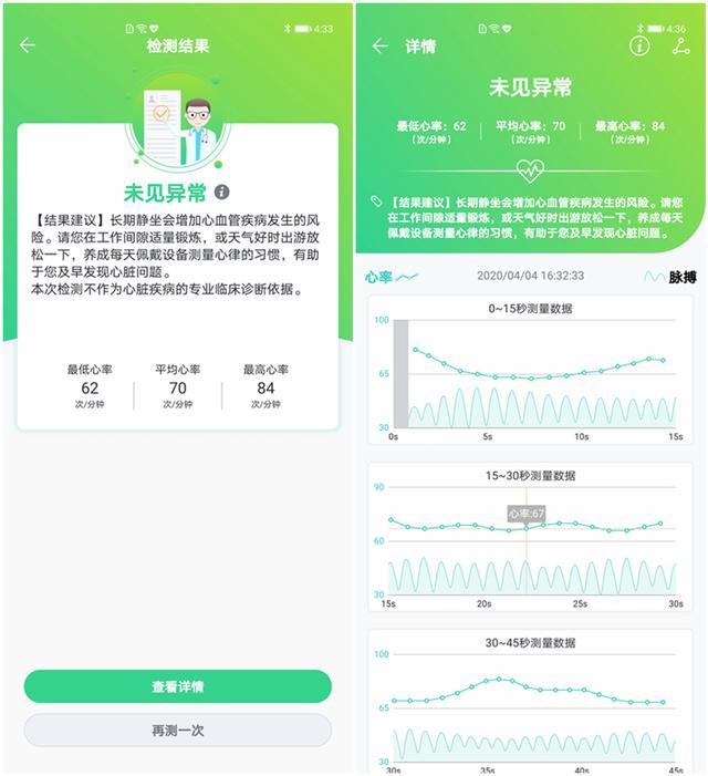 6大运动智能识别，Z世代潮人装备：华为Watch GT 2e体验