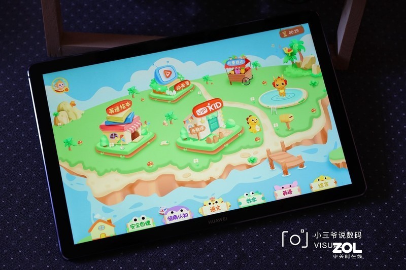 华为平板M6 10.8英寸：“声”为娱乐，“影”像非凡