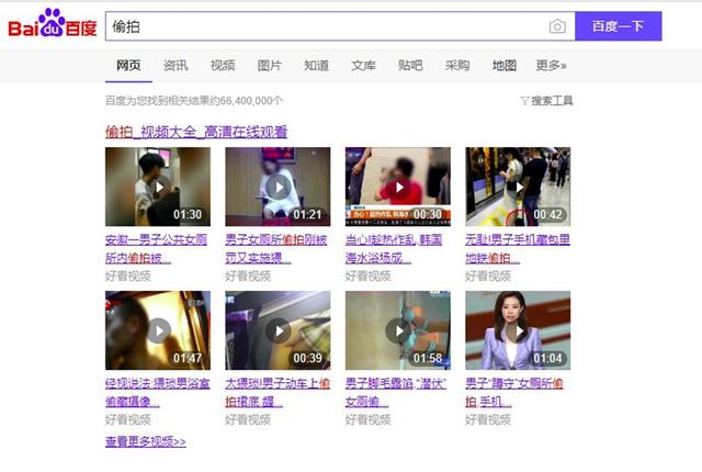 我测试了 3种防窥方法，最后选中了它：VESANY 信号探测仪