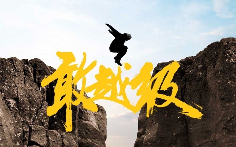 手机市场红海黑马 realme“敢越级”有望打破同质化藩篱