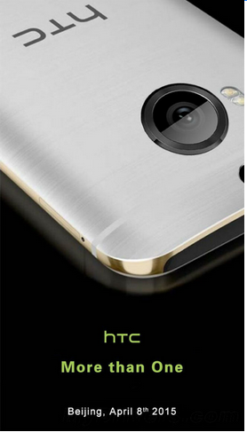 HTC新品发布会名单公布