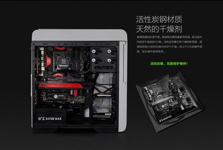 碳60机箱像我这的梅雨天气用应该很不错吧