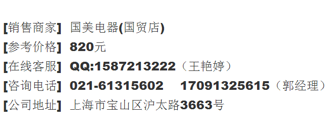 HTC 8X（C620e/联通版）促销价820元