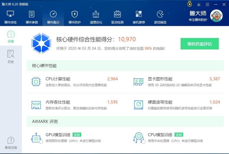 装机预算1万5，最后居然只配个i5主机  真的是人傻钱多吗？