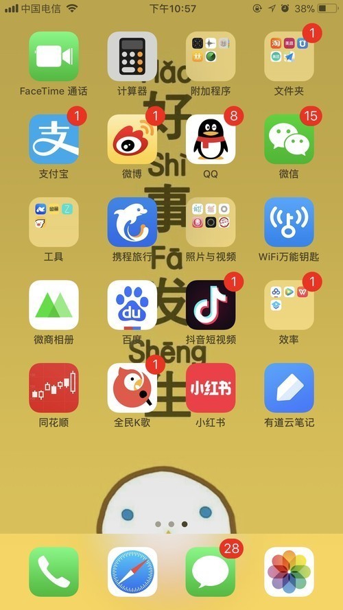 刚新买的iphone8plus的历程故事，开箱