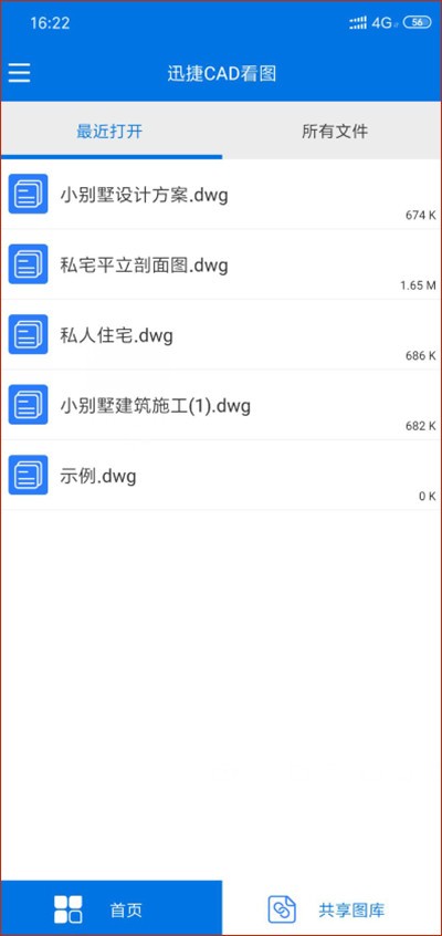 有什么CAD迷你看图的方法？怎么查看CAD图纸？