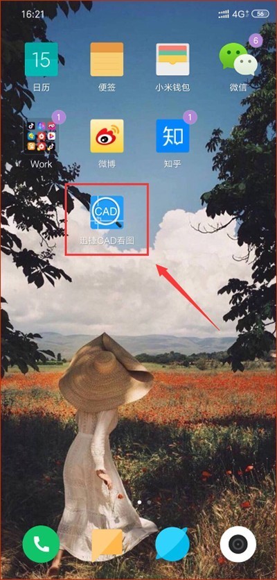 有什么CAD迷你看图的方法？怎么查看CAD图纸？