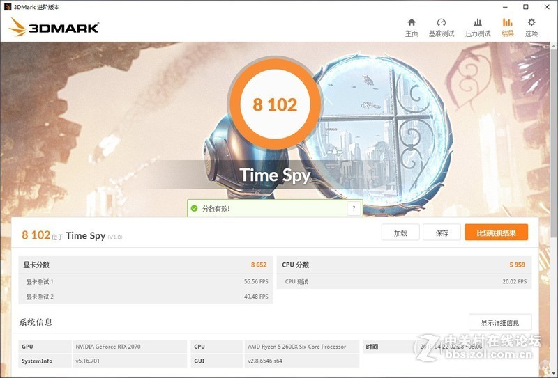 秀出你的美，透明亚克力外壳影驰 GeForce RTX 2070 星曜及灯厂定制机箱装机分享