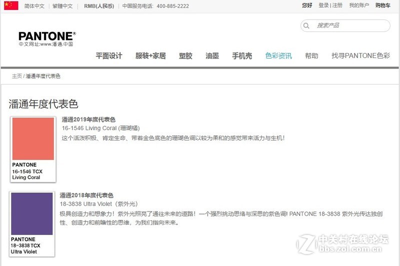 这是条充满艺术细菌的耳塞，NF2U上手体验