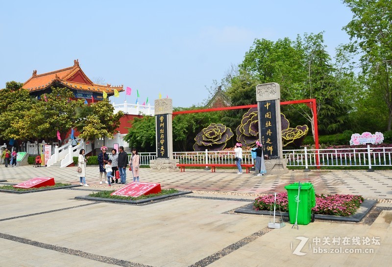 菏泽市曹州第二十八届牡丹节