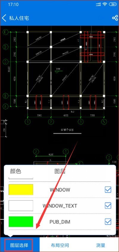 有什么CAD迷你看图的方法？怎么查看CAD图纸？