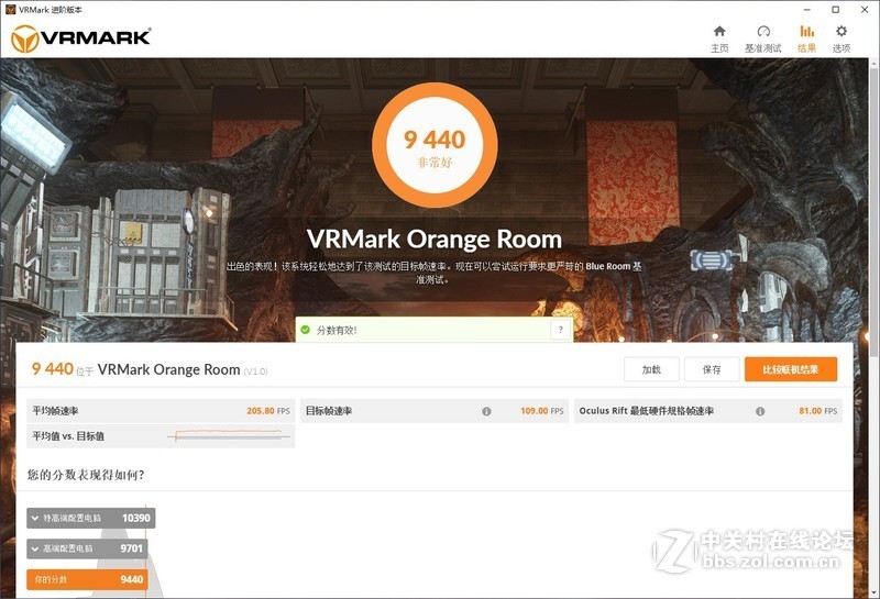 秀出你的美，透明亚克力外壳影驰 GeForce RTX 2070 星曜及灯厂定制机箱装机分享