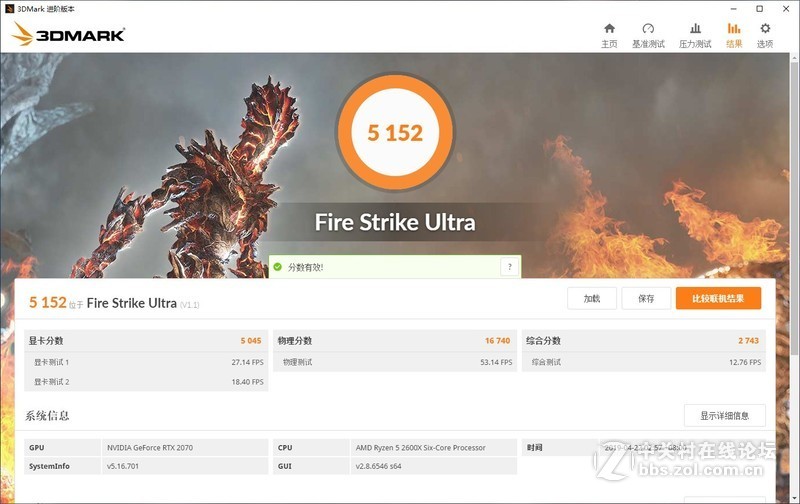 秀出你的美，透明亚克力外壳影驰 GeForce RTX 2070 星曜及灯厂定制机箱装机分享