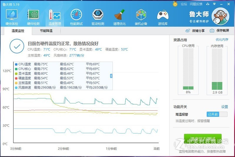 秀出你的美，透明亚克力外壳影驰 GeForce RTX 2070 星曜及灯厂定制机箱装机分享