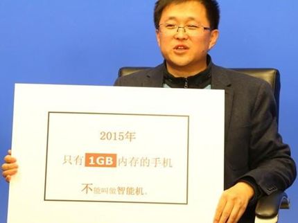 大神F1极速版挑逗红米2A神经 1GB内存难获良好体验