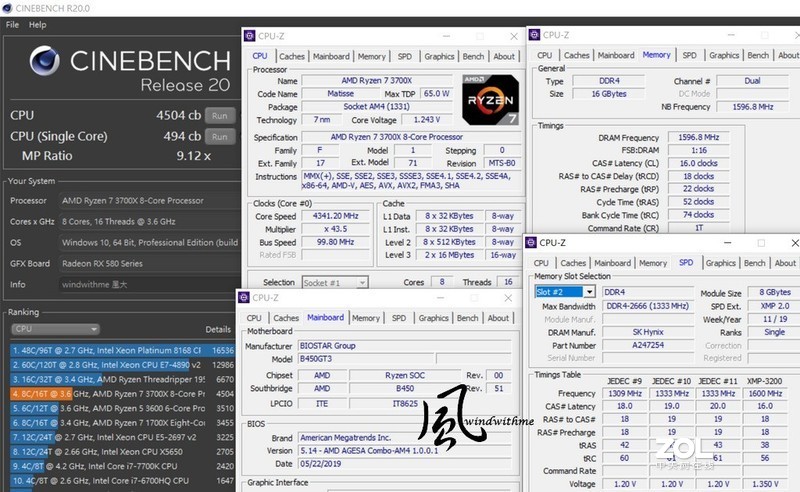 AMD Ryzen 5 3600与Ryzen 7 3700X搭配B450主板实测