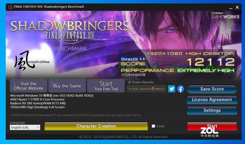 AMD Ryzen 5 3600与Ryzen 7 3700X搭配B450主板实测