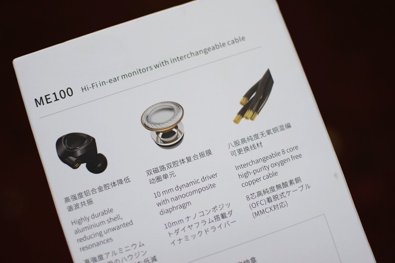 山灵ME100 入耳式 可换线Hi-Fi耳机