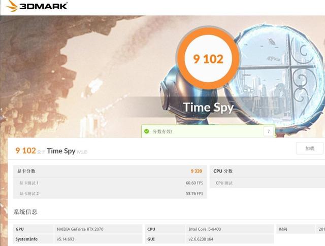 朋友被光线追踪引入坑，装台RTX 2070显卡的游戏主机让他爽爽