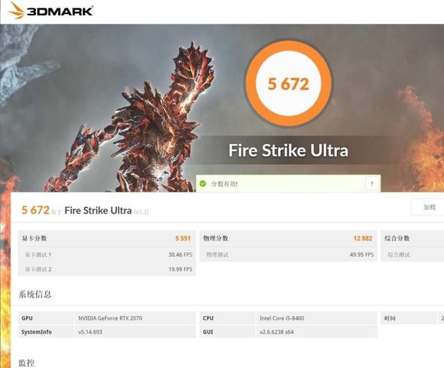 朋友被光线追踪引入坑，装台RTX 2070显卡的游戏主机让他爽爽