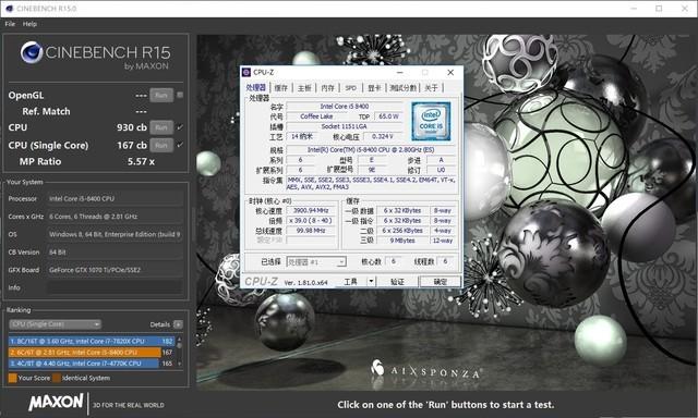 朋友被光线追踪引入坑，装台RTX 2070显卡的游戏主机让他爽爽