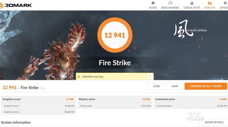 AMD Ryzen 5 3600与Ryzen 7 3700X搭配B450主板实测