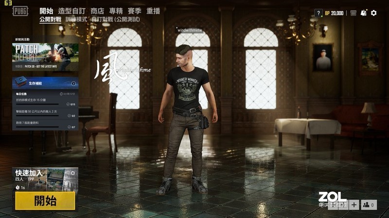 AMD Ryzen 5 3600与Ryzen 7 3700X搭配B450主板实测