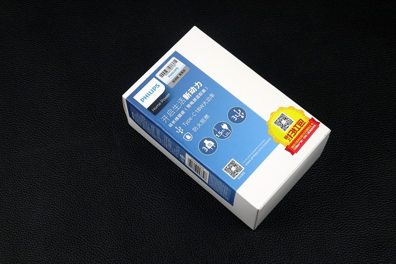 小酷快全——飞利浦摩天轮立体插座快充版