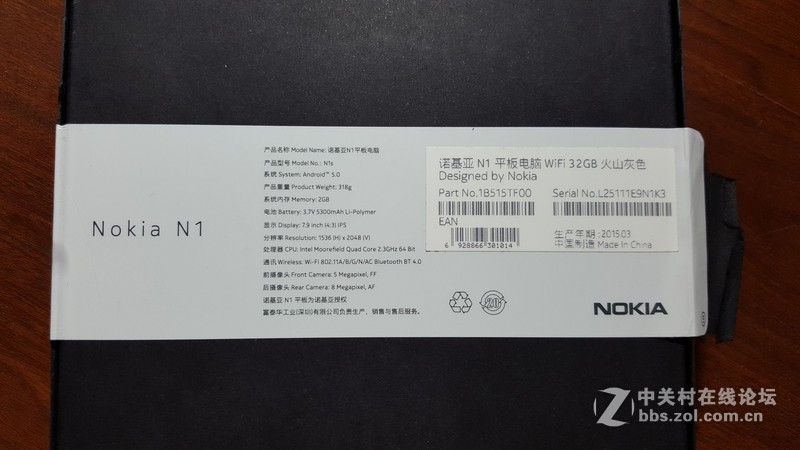 诺基亚150周年活动 获奖晒单