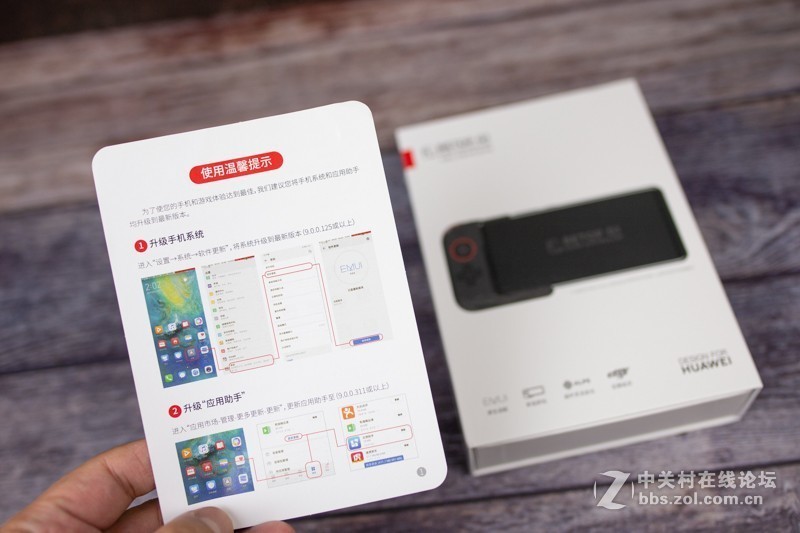 手游也有好手感了！北通G1单边手柄体验