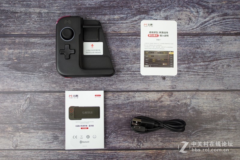 手游也有好手感了！北通G1单边手柄体验