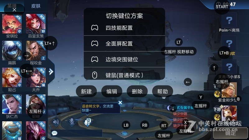 手游也有好手感了！北通G1单边手柄体验