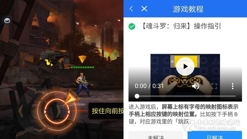 手游也有好手感了！北通G1单边手柄体验