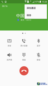 相信操作性的升级会让更多人爱上星空体育平台S6