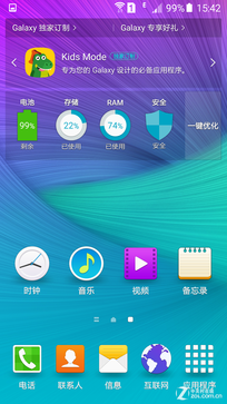 相信操作性的升级会让更多人爱上星空体育平台S6