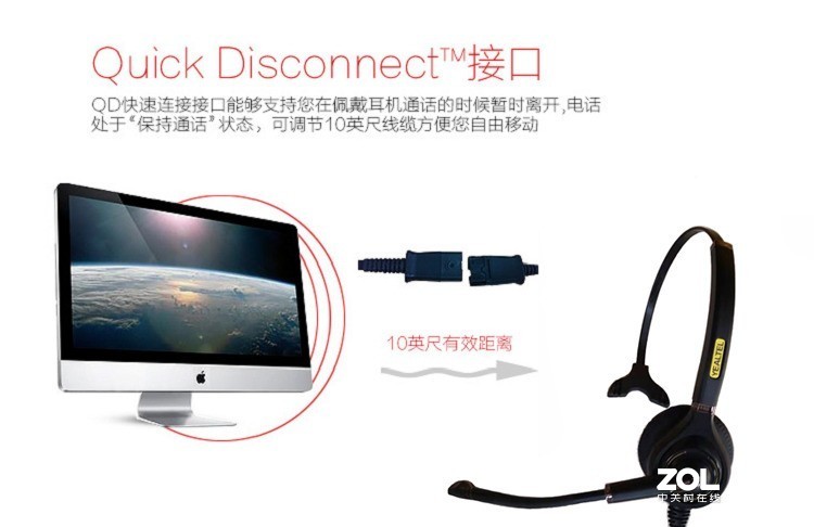 YEALTEL优特尔E710NC呼叫中心话务耳机介绍