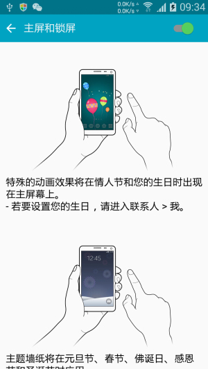 星空体育平台N9100安卓5.0 官版适度精简 超强自定义 深度优化 适合长期使用