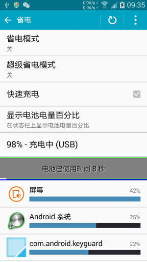 星空体育平台N9100安卓5.0 官版适度精简 超强自定义 深度优化 适合长期使用
