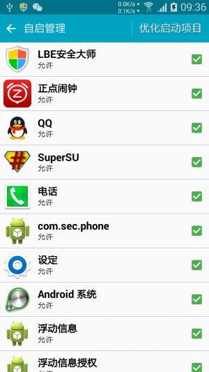 星空体育平台N9100安卓5.0 官版适度精简 超强自定义 深度优化 适合长期使用