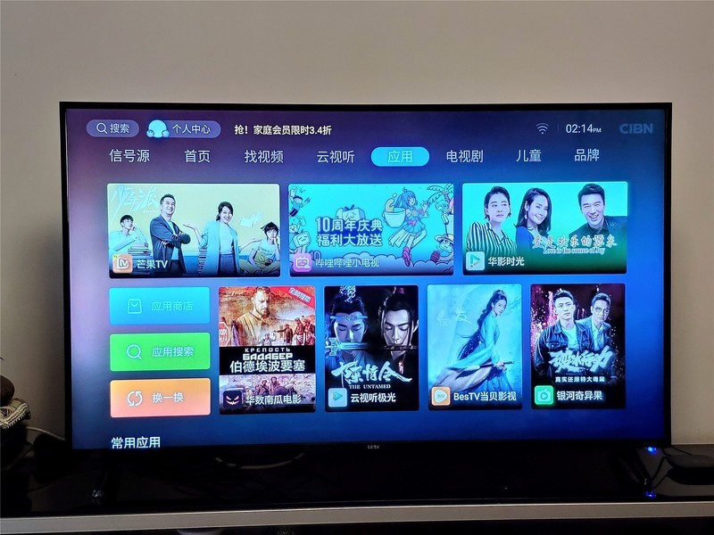大屏幕有大智慧，乐融Letv Y55c评测：画质大于性价比