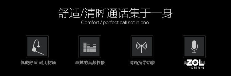 YEALTEL优特尔E710NC呼叫中心话务耳机介绍