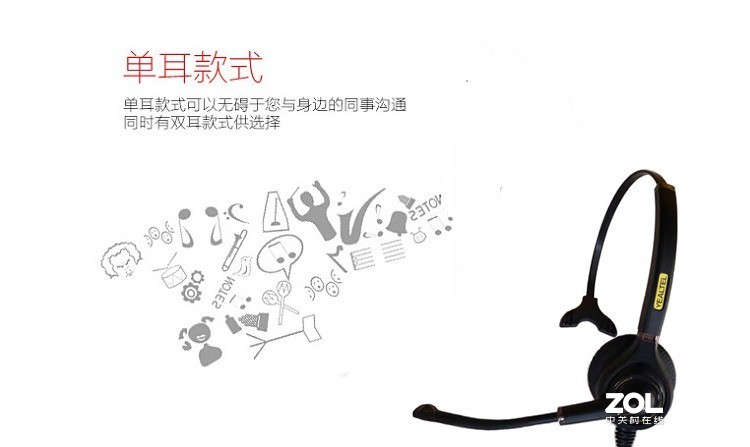 YEALTEL优特尔E710NC呼叫中心话务耳机介绍