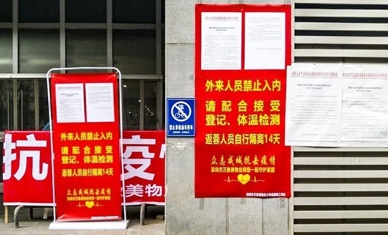 众志城成，抗击疫情