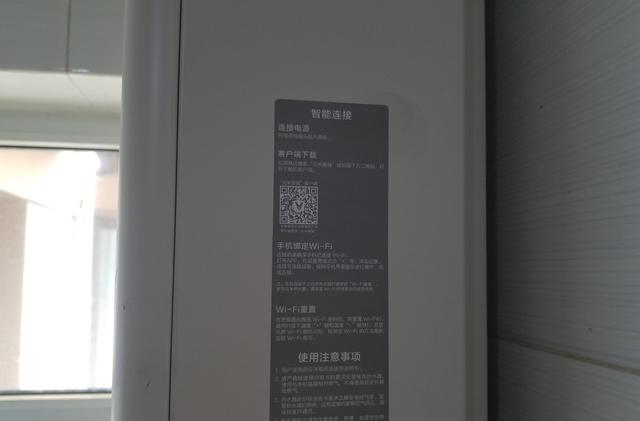 秒出热水不等待，云米互联网燃气热水器Zero(16L零冷水)入手体验