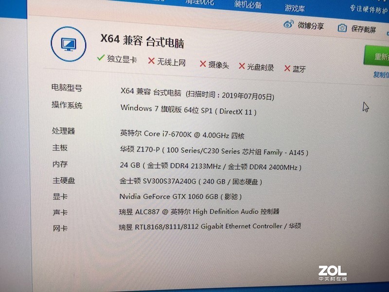 小钢炮Tt 挑战者H2开箱装机