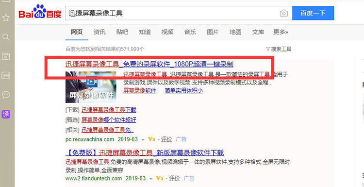 电脑桌面上的视频都是怎么录制的？方法简单易操作吗？
